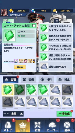 画像ギャラリー No.018のサムネイル画像 / 「勇者の伝説」は手に汗握る面白さの新作タワーディフェンス×ローグライクだ！ iOS版が本日リリース【PR】