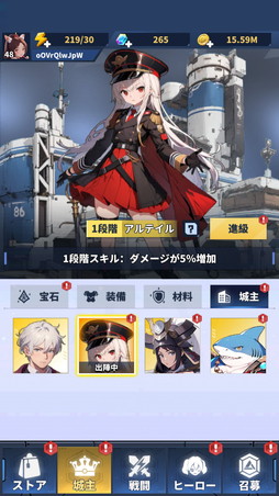 画像ギャラリー No.019のサムネイル画像 / 「勇者の伝説」は手に汗握る面白さの新作タワーディフェンス×ローグライクだ！ iOS版が本日リリース【PR】