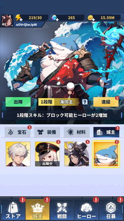 画像ギャラリー No.020のサムネイル画像 / 「勇者の伝説」は手に汗握る面白さの新作タワーディフェンス×ローグライクだ！ iOS版が本日リリース【PR】