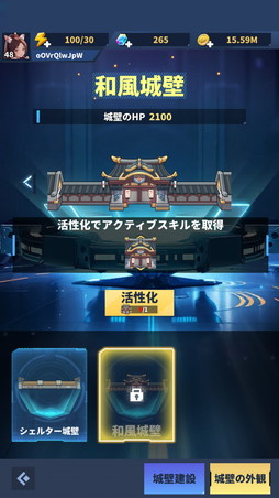 画像ギャラリー No.022のサムネイル画像 / 「勇者の伝説」は手に汗握る面白さの新作タワーディフェンス×ローグライクだ！ iOS版が本日リリース【PR】