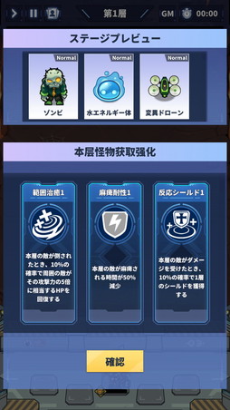 画像ギャラリー No.025のサムネイル画像 / 「勇者の伝説」は手に汗握る面白さの新作タワーディフェンス×ローグライクだ！ iOS版が本日リリース【PR】
