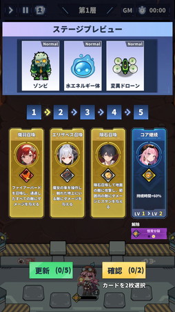 画像ギャラリー No.026のサムネイル画像 / 「勇者の伝説」は手に汗握る面白さの新作タワーディフェンス×ローグライクだ！ iOS版が本日リリース【PR】