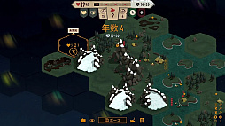 ランドナマ (Landnama)