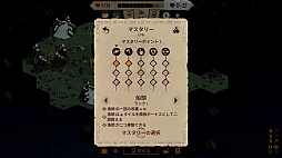 ランドナマ (Landnama)