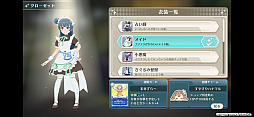 画像ギャラリー No.006のサムネイル画像 / 「幻日のヨハネ - NUMAZU in the MIRAGE -」，iOS/Android版を8月28日に発売。スマホからタブレットまで幅広い端末で快適に遊べる