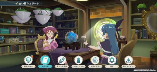 画像ギャラリー No.003のサムネイル画像 / スマホ版「幻日のヨハネ -NUMAZU in the MIRAGE-」，本日配信開始。全編がタッチ操作で楽しめるデッキ構築型ローグライト
