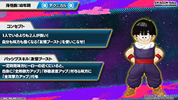画像ギャラリー No.003のサムネイル画像 / ドラゴンボールのMOBA「DRAGON BALL PROJECT:Multi」，オープンβテストを開始。孫悟空やベジータなどの登場ヒーローも明らかに