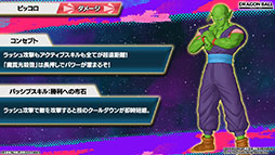 画像ギャラリー No.007のサムネイル画像 / ドラゴンボールのMOBA「DRAGON BALL PROJECT:Multi」，オープンβテストを開始。孫悟空やベジータなどの登場ヒーローも明らかに
