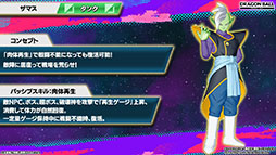 画像ギャラリー No.008のサムネイル画像 / ドラゴンボールのMOBA「DRAGON BALL PROJECT:Multi」，オープンβテストを開始。孫悟空やベジータなどの登場ヒーローも明らかに