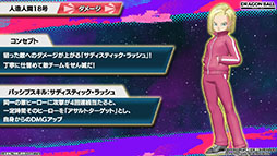 画像ギャラリー No.009のサムネイル画像 / ドラゴンボールのMOBA「DRAGON BALL PROJECT:Multi」，オープンβテストを開始。孫悟空やベジータなどの登場ヒーローも明らかに