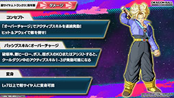 画像ギャラリー No.010のサムネイル画像 / ドラゴンボールのMOBA「DRAGON BALL PROJECT:Multi」，オープンβテストを開始。孫悟空やベジータなどの登場ヒーローも明らかに