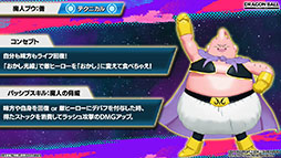 画像ギャラリー No.011のサムネイル画像 / ドラゴンボールのMOBA「DRAGON BALL PROJECT:Multi」，オープンβテストを開始。孫悟空やベジータなどの登場ヒーローも明らかに