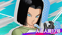 画像ギャラリー No.009のサムネイル画像 / 新作MOBA「ドラゴンボール ゲキシン スクアドラ」，本日サービス開始。「セル：完全体」「人造人間17号」などのヒーローが新たに実装