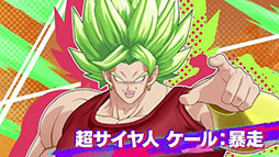 画像ギャラリー No.013のサムネイル画像 / 新作MOBA「ドラゴンボール ゲキシン スクアドラ」，本日サービス開始。「セル：完全体」「人造人間17号」などのヒーローが新たに実装