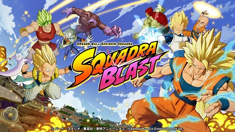 画像ギャラリー No.019のサムネイル画像 / 「ドラゴンボール ゲキシン スクアドラ」シーズン2が本日開幕。タンクタイプの新ヒーロー「超サイヤ人4 ベジータ」や新スキン＆エモートが登場