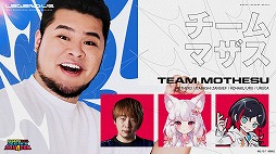画像ギャラリー No.013のサムネイル画像 / SHAKA氏主催「LEGENDUS DRAGON BALL GEKISHIN SQUADRA Supported by Bandai Namco Entertainment」が，3月25日と26日に開催