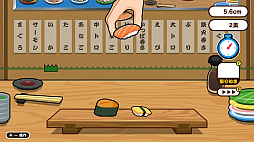 SUSHI落とし