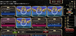 みんなで推理