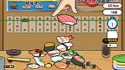 SUSHI落とし