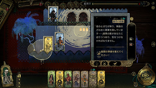 画像ギャラリー No.011のサムネイル画像 / カードに記された挑戦を7日以内に達成できなければ即斬首。新作SRPG「スルタンのゲーム」，3月31日にSteamで発売