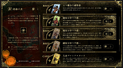 画像ギャラリー No.004のサムネイル画像 / 「スルタンのゲーム」，販売本数100万本を突破。新キャラクターの実装やゲーム図鑑機能の最適化，MOD対応など今後の更新計画も発表
