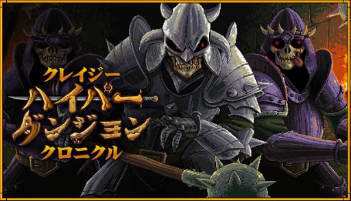 画像ギャラリー No.006のサムネイル画像 / 飢えた子羊の続編「泣き叫ぶ雁」や高評価RPG「スルタンのゲーム」など5タイトルを出展。2P Games，東京ゲームショウ2025出展情報を公開