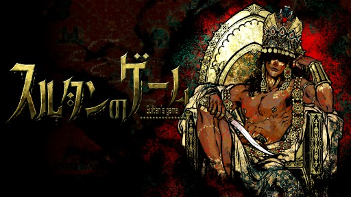 画像ギャラリー No.007のサムネイル画像 / 飢えた子羊の続編「泣き叫ぶ雁」や高評価RPG「スルタンのゲーム」など5タイトルを出展。2P Games，東京ゲームショウ2025出展情報を公開
