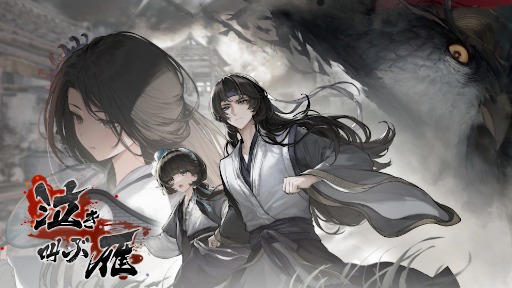 画像ギャラリー No.008のサムネイル画像 / 飢えた子羊の続編「泣き叫ぶ雁」や高評価RPG「スルタンのゲーム」など5タイトルを出展。2P Games，東京ゲームショウ2025出展情報を公開