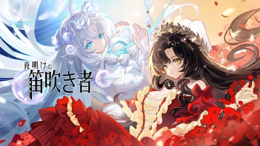 画像ギャラリー No.010のサムネイル画像 / 飢えた子羊の続編「泣き叫ぶ雁」や高評価RPG「スルタンのゲーム」など5タイトルを出展。2P Games，東京ゲームショウ2025出展情報を公開