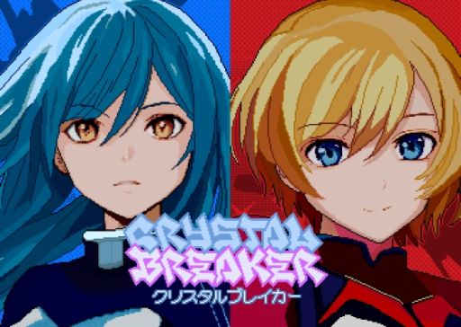 画像ギャラリー No.001のサムネイル画像 / 近接攻撃と速攻破壊が重要な縦スクロールSTG「Crystal Breaker」，体験版をSteamで配信開始。ステージ2までプレイ可能