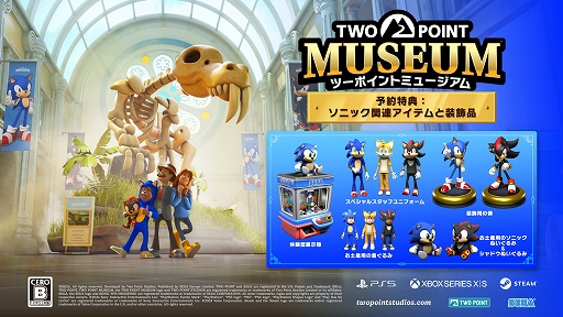 画像ギャラリー No.009のサムネイル画像 / ヘンテコ博物館経営シム「ツーポイントミュージアム」，先行アクセスを開始。警備の役割にスポットを当てたトレイラー第2弾も公開