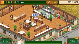 画像ギャラリー No.002のサムネイル画像 / 自分だけの喫茶店を経営して，お客さんを出迎えよう。経営シミュレーション「喫茶ブレンド物語」のPS4版，本日発売