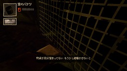 画像ギャラリー No.004のサムネイル画像 / 生き抜くためには職務を果たし，酸素の配給を受けなければならない。新作ホラーゲーム「THRESHOLD」，本日リリース