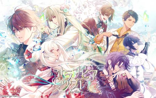 画像ギャラリー No.001のサムネイル画像 / 「オランピアソワレ」のその後を描いた続編「オランピアソワレ Catharsis」，公式サイトを公開。物語や登場人物を確認できる
