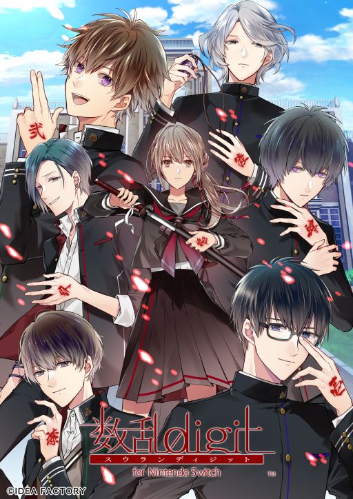 画像ギャラリー No.001のサムネイル画像 / 数家と呼ばれる名家の人々が戦い，序列と頭首を決める。恋愛ADV「数乱digit for Nintendo Switch」は6月5日に発売