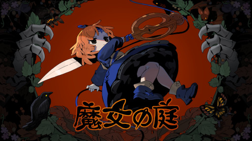 画像ギャラリー No.006のサムネイル画像 / ローグライクアクションRPG「魔女の庭」，早期アクセス版をSteamでリリース。庭の崩壊を防ぐため，魔女たちをティーパーティーに呼び寄せよう