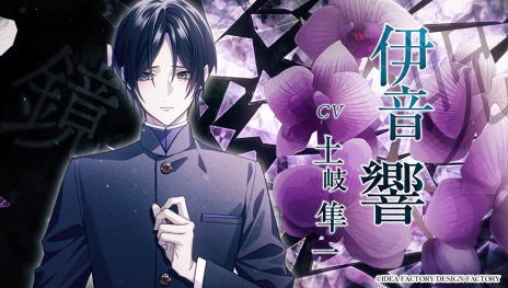 画像ギャラリー No.002のサムネイル画像 / 「9 R.I.P. sequel」，オープニングムービーを公開。登場キャラや世界観，オープニングテーマ「LOVE×MAGiC」などが確認できる