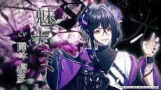 画像ギャラリー No.005のサムネイル画像 / 「9 R.I.P. sequel」，オープニングムービーを公開。登場キャラや世界観，オープニングテーマ「LOVE×MAGiC」などが確認できる