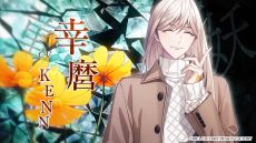 画像ギャラリー No.007のサムネイル画像 / 「9 R.I.P. sequel」，オープニングムービーを公開。登場キャラや世界観，オープニングテーマ「LOVE×MAGiC」などが確認できる