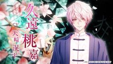 画像ギャラリー No.009のサムネイル画像 / 「9 R.I.P. sequel」，オープニングムービーを公開。登場キャラや世界観，オープニングテーマ「LOVE×MAGiC」などが確認できる