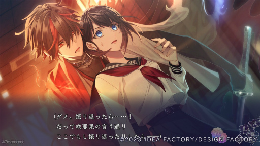 画像ギャラリー No.019のサムネイル画像 / ［プレイレポ］幽霊や妖と結ばれた“その後”を描く。「9 R.I.P. sequel」【天編】は試練，【神編】は回想。異界で続く恋の物語