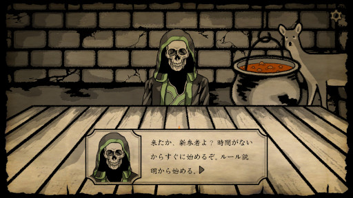 画像ギャラリー No.001のサムネイル画像 / 新作デジタルカードゲーム「カカシ戦略」，PC/スマホ向けにリリース。「カカシ」カードを使ったブラフで相手を欺こう