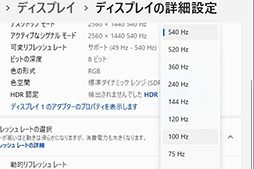 画像ギャラリー No.005のサムネイル画像 / 世界初1000Hz表示の量産型モニター「PHILIPS EVNIA 27M2N5500XD」日本最速レビュー。eスポーツゲーマーなら見逃せない！【PR】