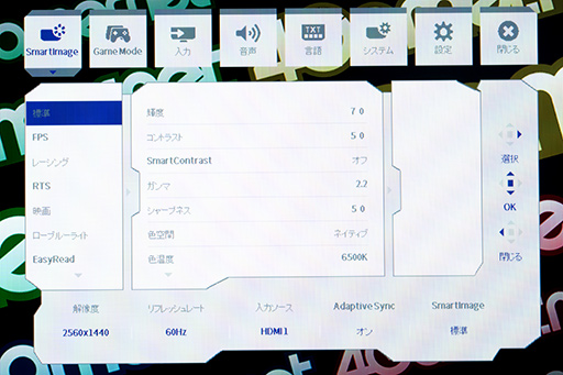画像ギャラリー No.033のサムネイル画像 / 世界初1000Hz表示の量産型モニター「PHILIPS EVNIA 27M2N5500XD」日本最速レビュー。eスポーツゲーマーなら見逃せない！【PR】