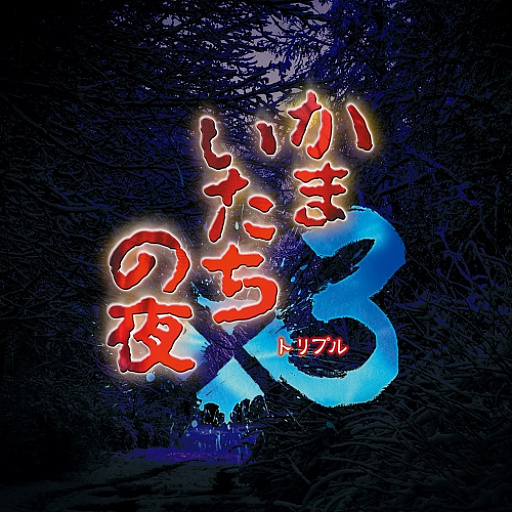 画像ギャラリー No.002のサムネイル画像 / 「ダイイングライト：ザ・ビースト」がセールに初登場。スパイク・チュンソフト，ブラックフライデーセールを開始