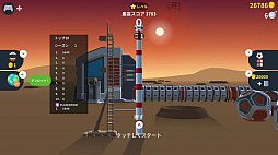 ムーンショット