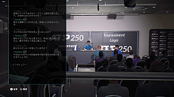 タイブレーク：Official game of the ATP and WTA
