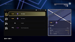 タイブレーク：Official game of the ATP and WTA