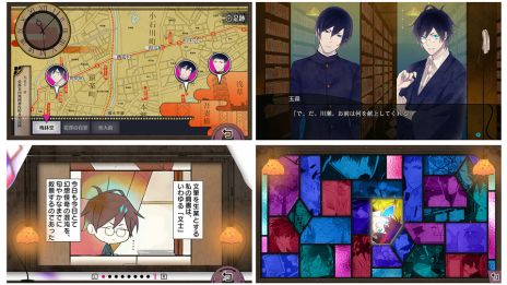 画像ギャラリー No.003のサムネイル画像 / デジタルコンテンツ「古書店街の橋姫 々　満天」，9月12日に配信。初期設定資料集と副読本「天泣」の内容をまとめて収録