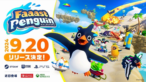 画像ギャラリー No.001のサムネイル画像 / 基本プレイ無料のサバイバルレース「Faaast Penguin」の配信日が9月20日に決定。最大40人のプレイヤーがペンギンを操作してぶつかりあう！